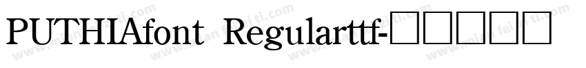 PUTHIAfont Regularttf字体转换